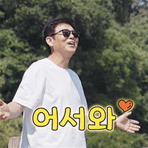 이모티콘 프리뷰