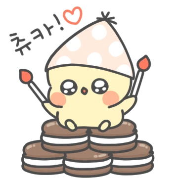 우리반 기염댕이 삐앙이