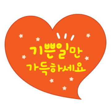 컬러풀 말풍선톡 2