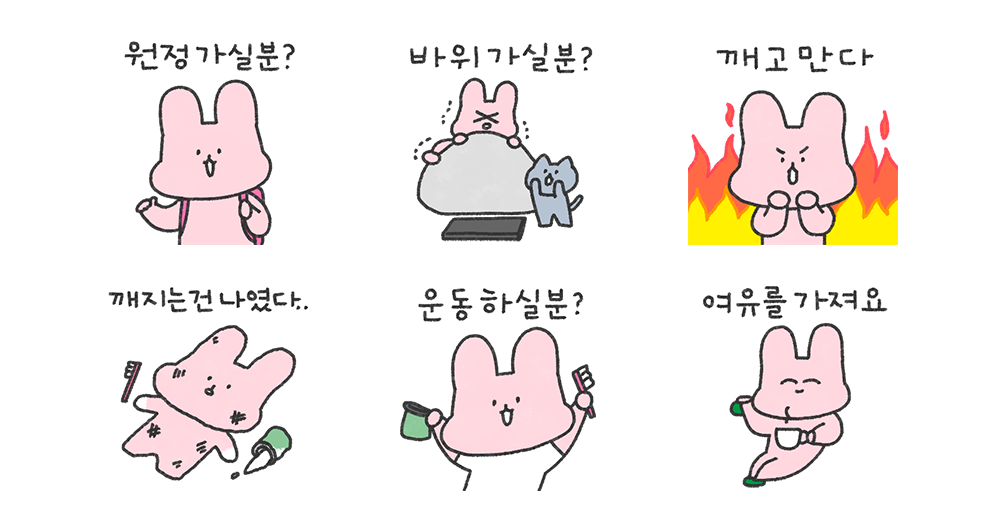 아토의 벽타는 하루