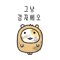 이모티콘 프리뷰