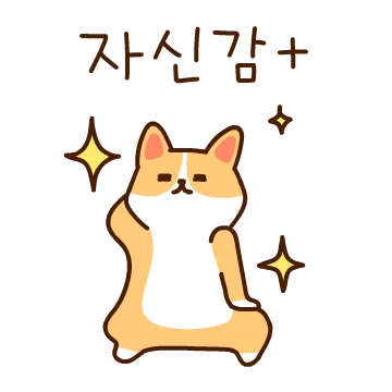 얼렁뚱땅 바쁘개