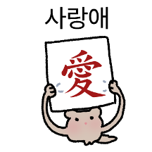 픽미업! 무한 긍정 피그미람쥐!