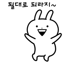 이모티콘 프리뷰