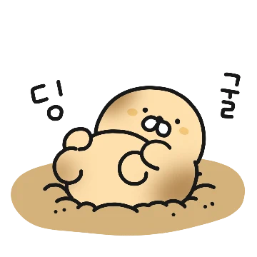 감자 물개 옹자에오