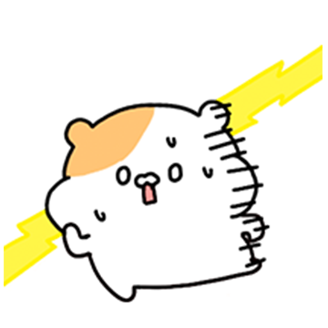 허어어억 햄군