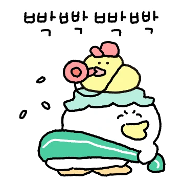 빡빡 목욕하오리
