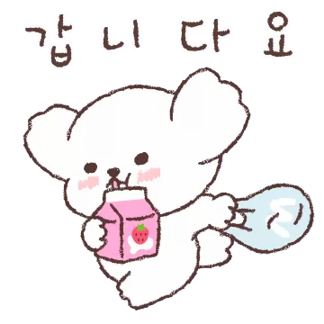 세숑 파마 풀었숑!