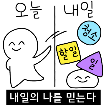 오늘도 나는 (자막 ver.)