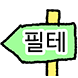 필고미