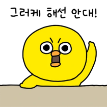 이모티콘 프리뷰