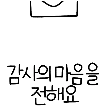 컬러풀 핸드라이팅 3