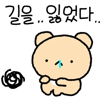 억까곰