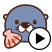 유유자적 해달