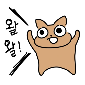 왈왈 치와와