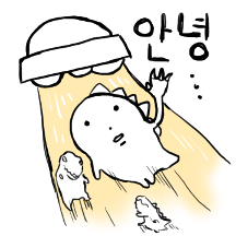 우르롹끼사우르스 2