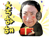 이모티콘 프리뷰