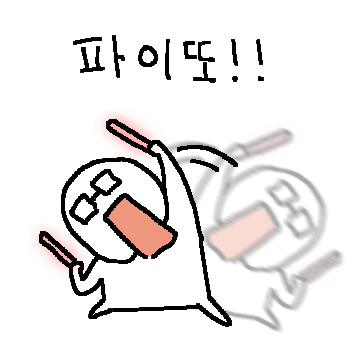 옆자리 오타쿠군! 2