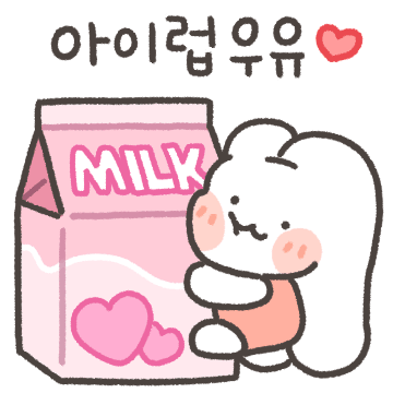 놀자곰 짝꿍 토랑이!