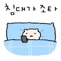 이모티콘 프리뷰