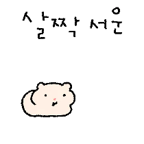 이모티콘 프리뷰