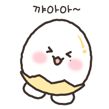탱그의 일상