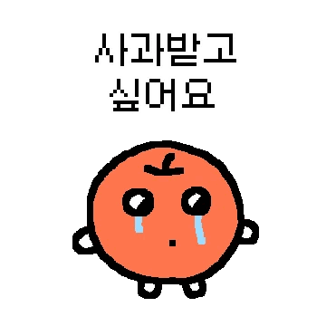 생생한 과일 친구들