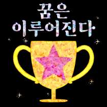 이모티콘 프리뷰