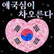 이모티콘 프리뷰