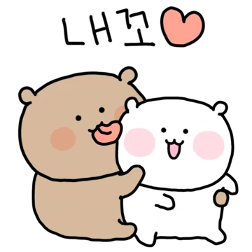 애기야 따랑해 4 (오빠Ver)