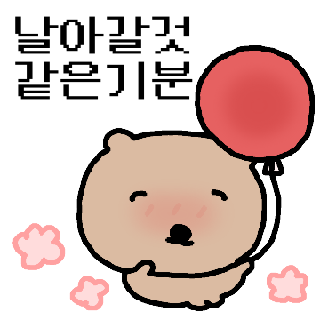 찌글찌글 쿼카둥이