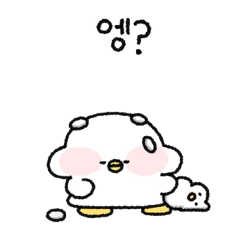 쫀덕쫀덕 찹쌀오리
