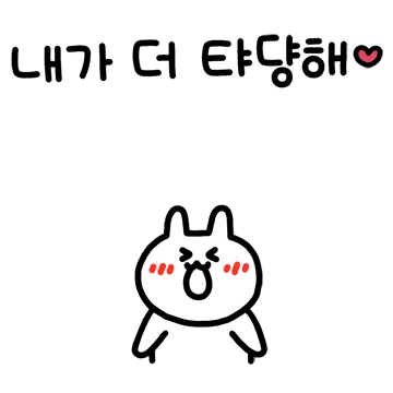 쪼꼬미 포켓 댜갸 2탄 (부부 Ver.)