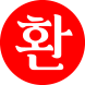 현수막티콘