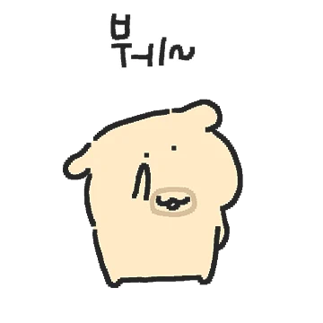 황!팔봉 이에유~