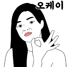 오늘도 시크한 을시년스러운 여자