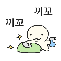 거북히의 요술 등가방