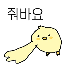 당돌 김삐용