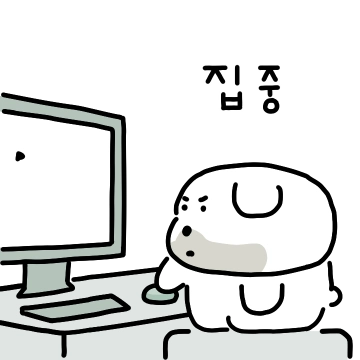 두부는 매일 면도를 해야해!