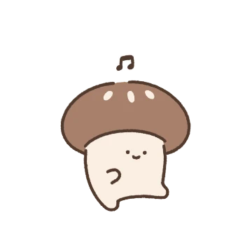 작은 버섯 버송이