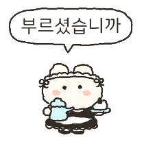 이모티콘 프리뷰