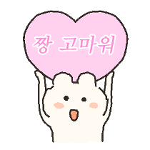 이모티콘 프리뷰