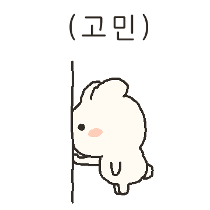 이모티콘 프리뷰