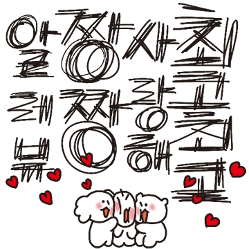 와글와글 쏘리질러