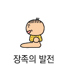 꼬부랭이 우갸맨