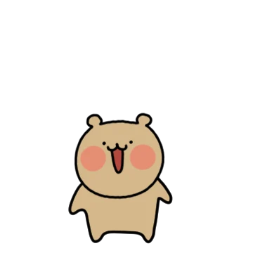 와다다다! 작아져버린 곰 3