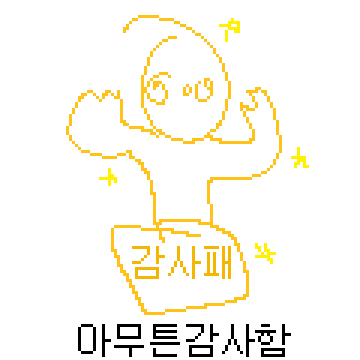 케장콘 12