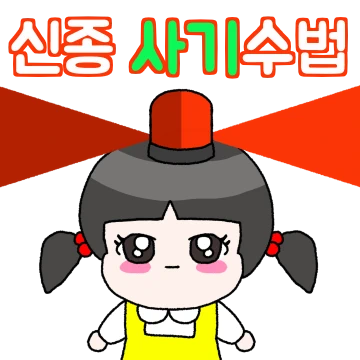 알림티콘