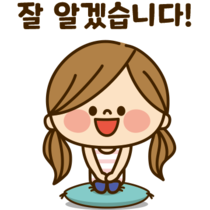 이모티콘 프리뷰