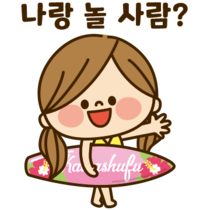 이모티콘 프리뷰